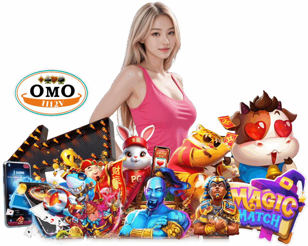 OMO1112V สล็อตเว็บตรง